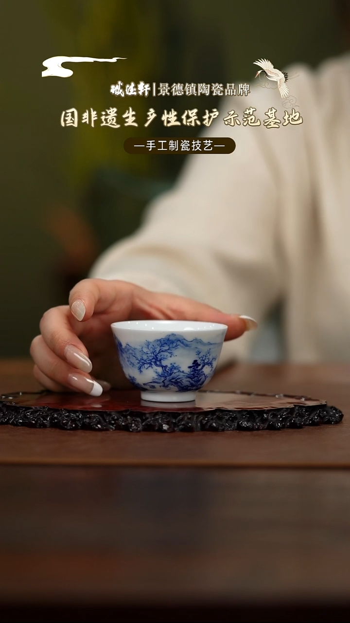 主人杯滨水觅诗主人杯