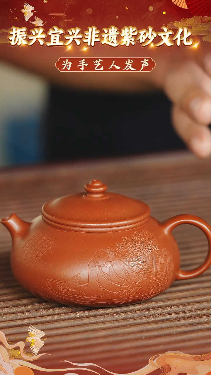 茶壶紫砂58 宜兴紫砂茶壶