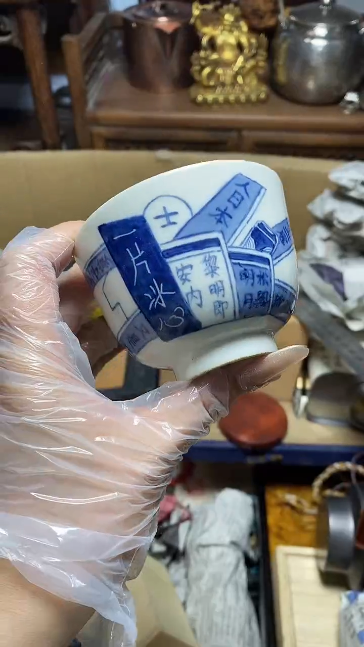 【闪购商品】瓷片瓷器瓷器瓷器瓷器