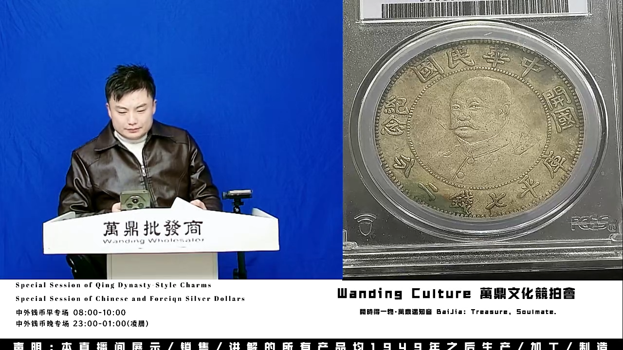 忘**你直播盒子币一枚363