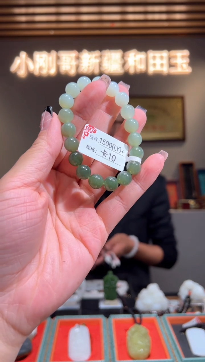 未镶嵌手串和田玉10LY