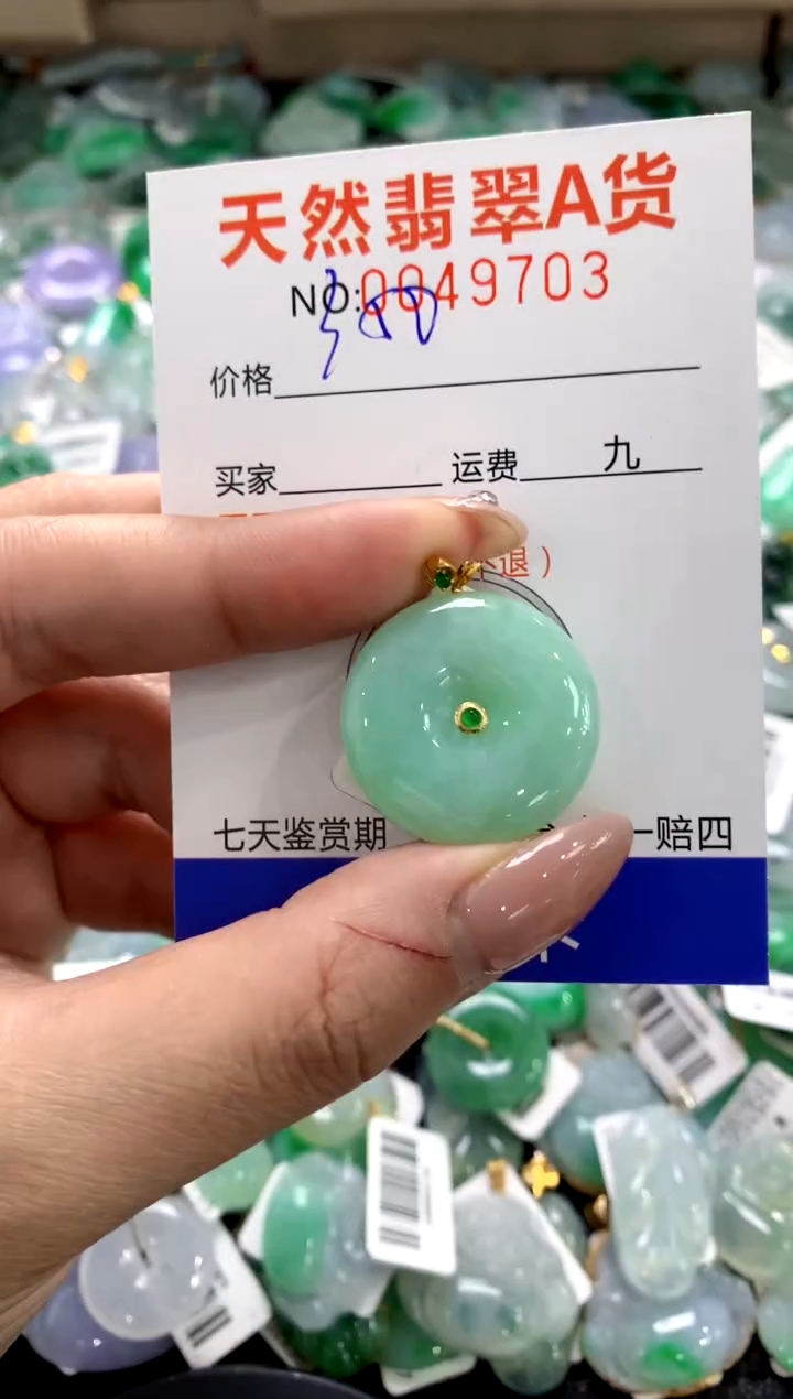 颈饰18K金镶嵌翡翠1111111111111111