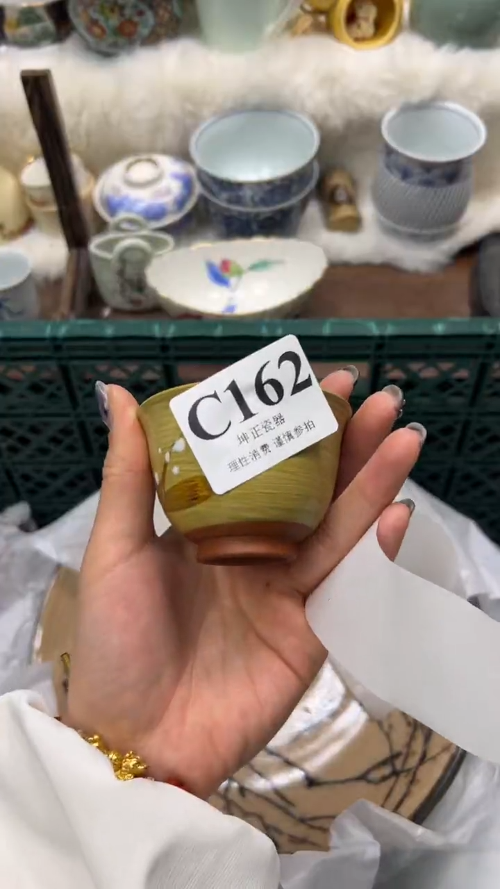 【闪购商品】瓷片          C162