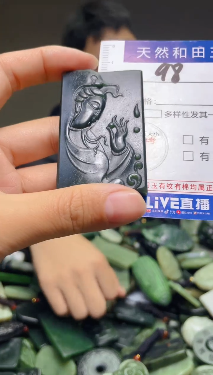 颈饰未镶嵌和田玉98