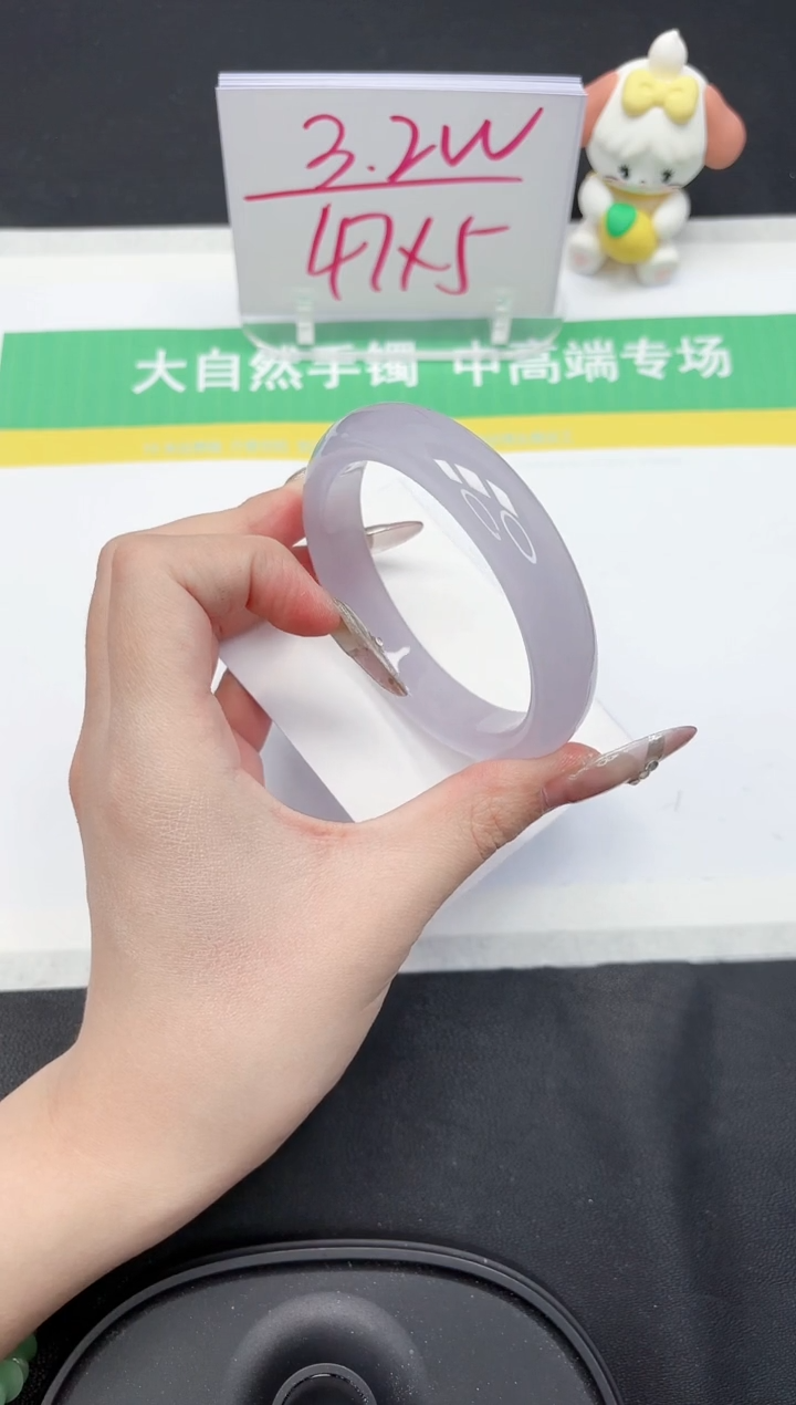 【闪购商品】石英质玉手镯未镶嵌161-59.8