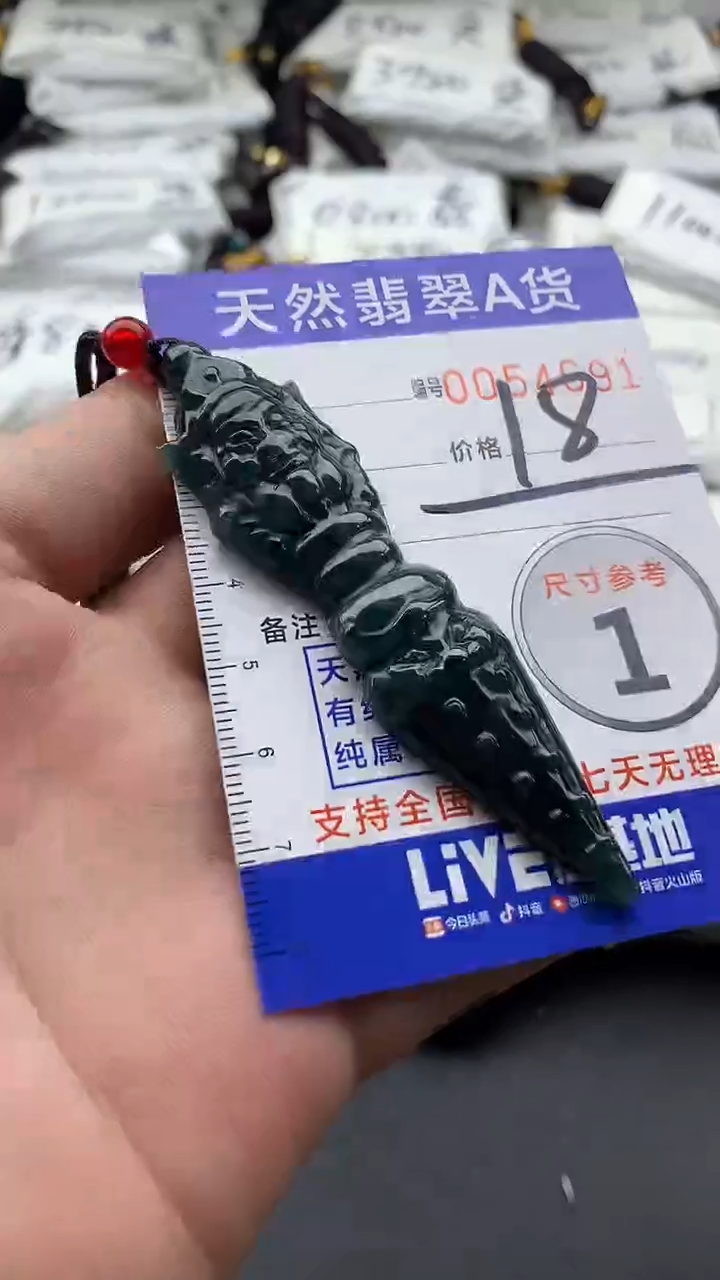 【闪购商品】翡翠颈饰未镶嵌55555555555