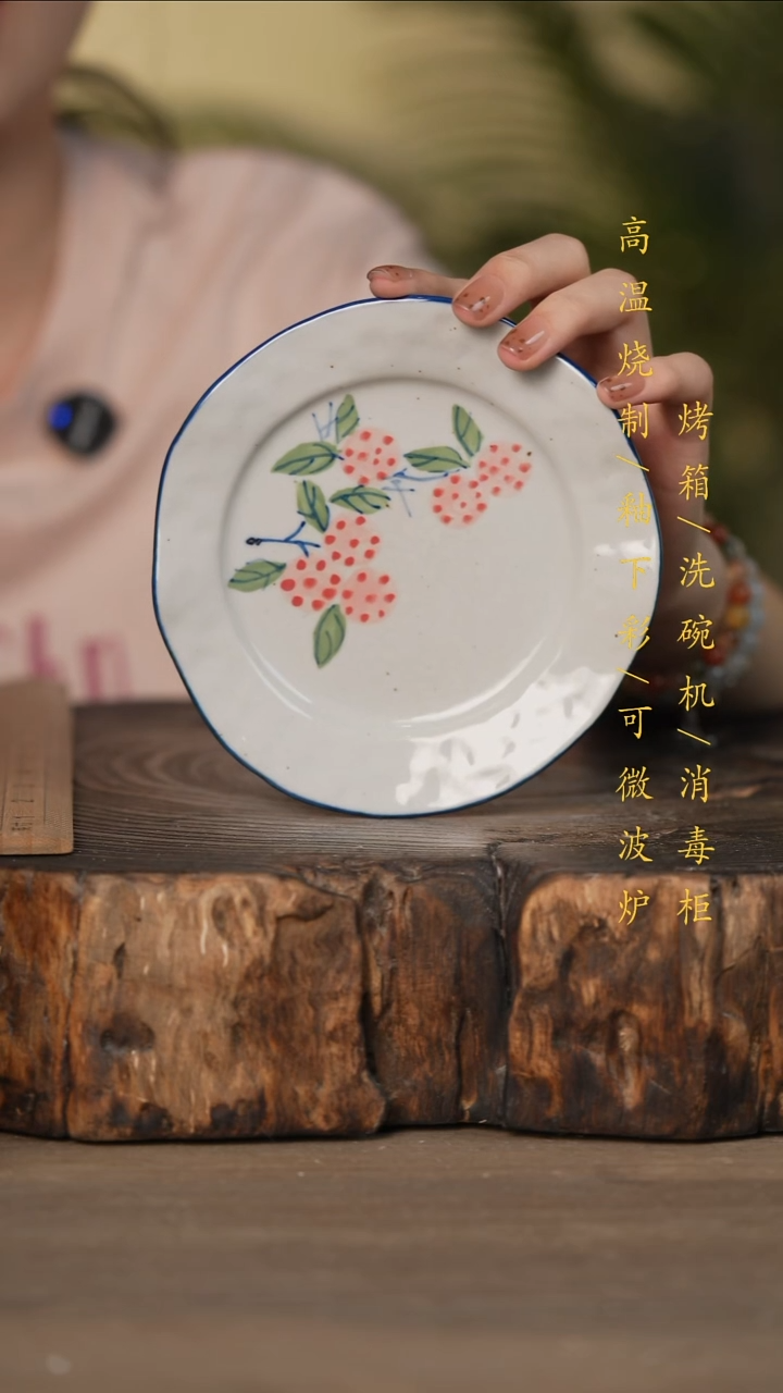瓷片景德镇高温釉下彩可微波烤箱洗碗机