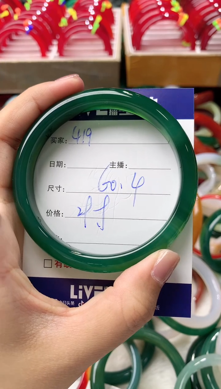 玛瑙/玉髓手镯未镶嵌419