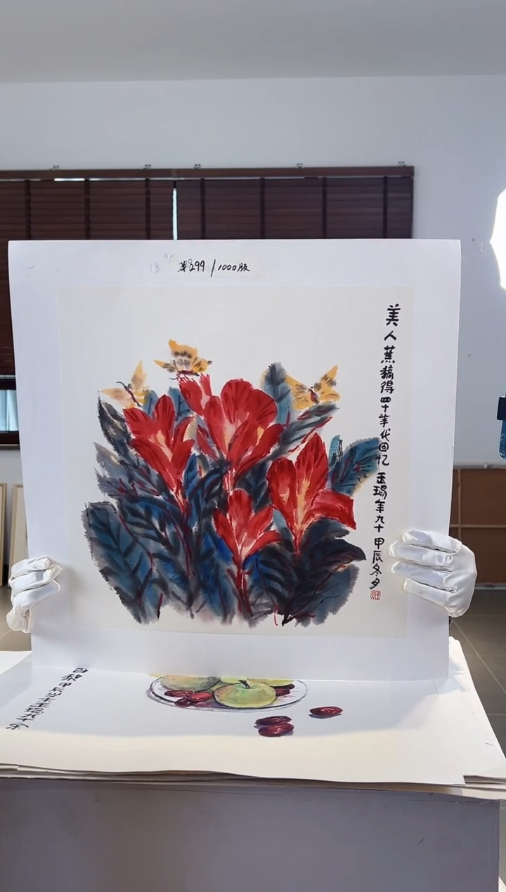 【闪购商品】版画耿玉琨限量作品亲签盖章版画S