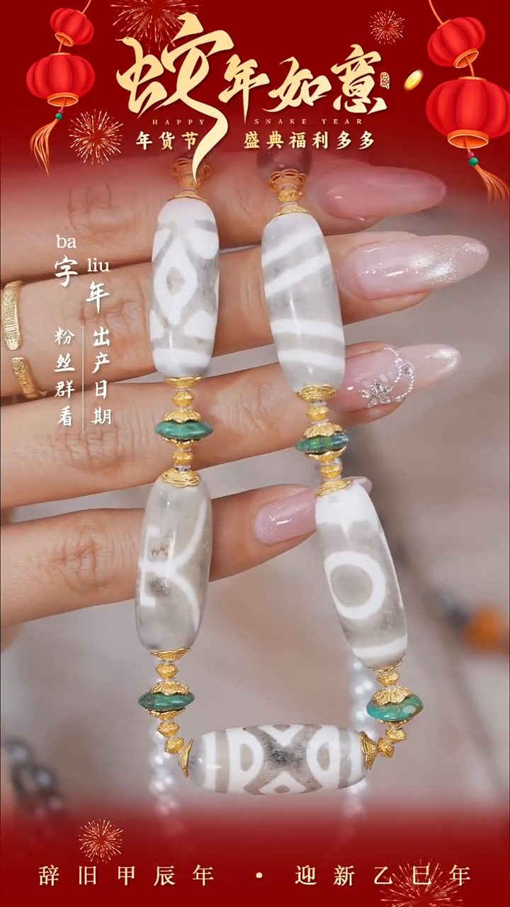 【闪购商品】A6项链（多样性发一）