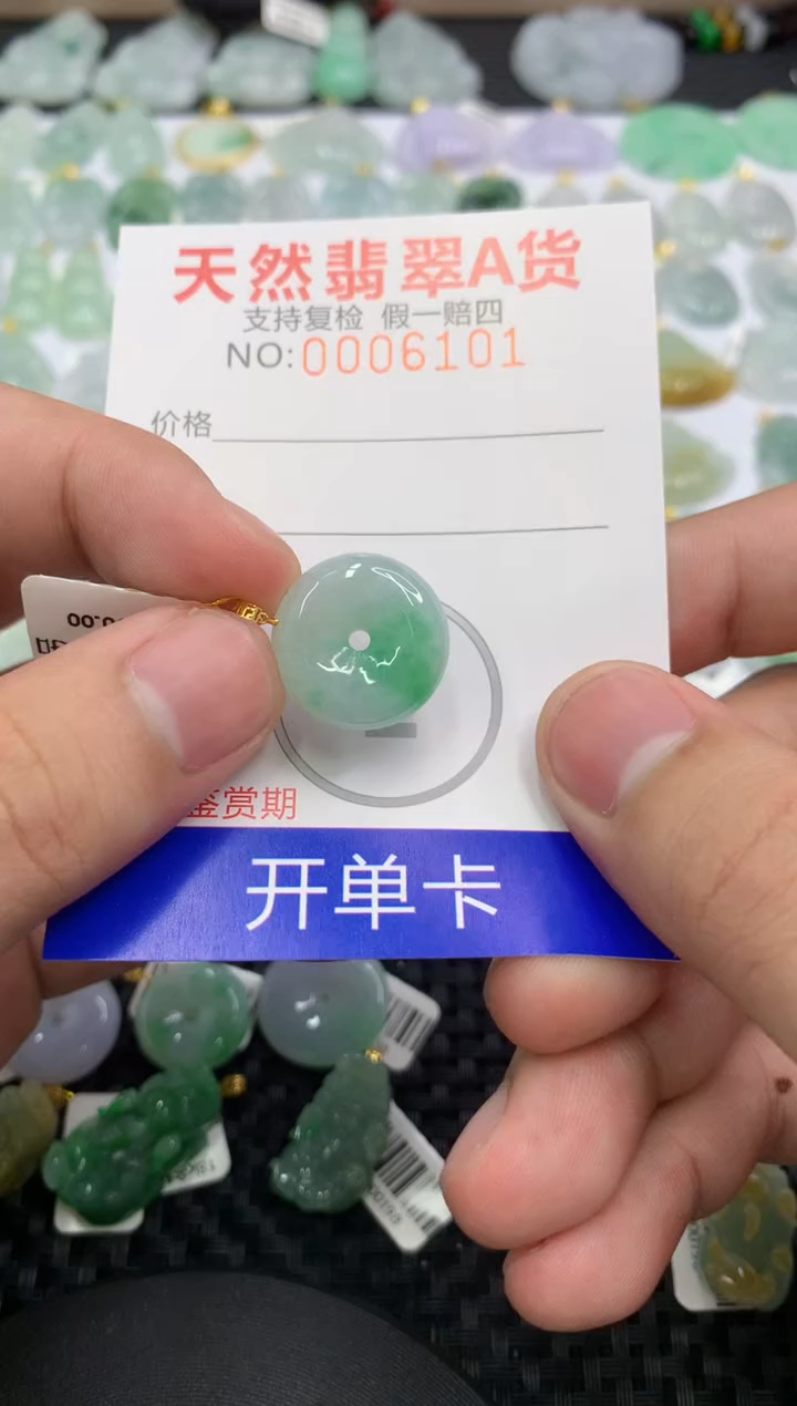 【闪购商品】翡翠颈饰18K金镶嵌111111111111