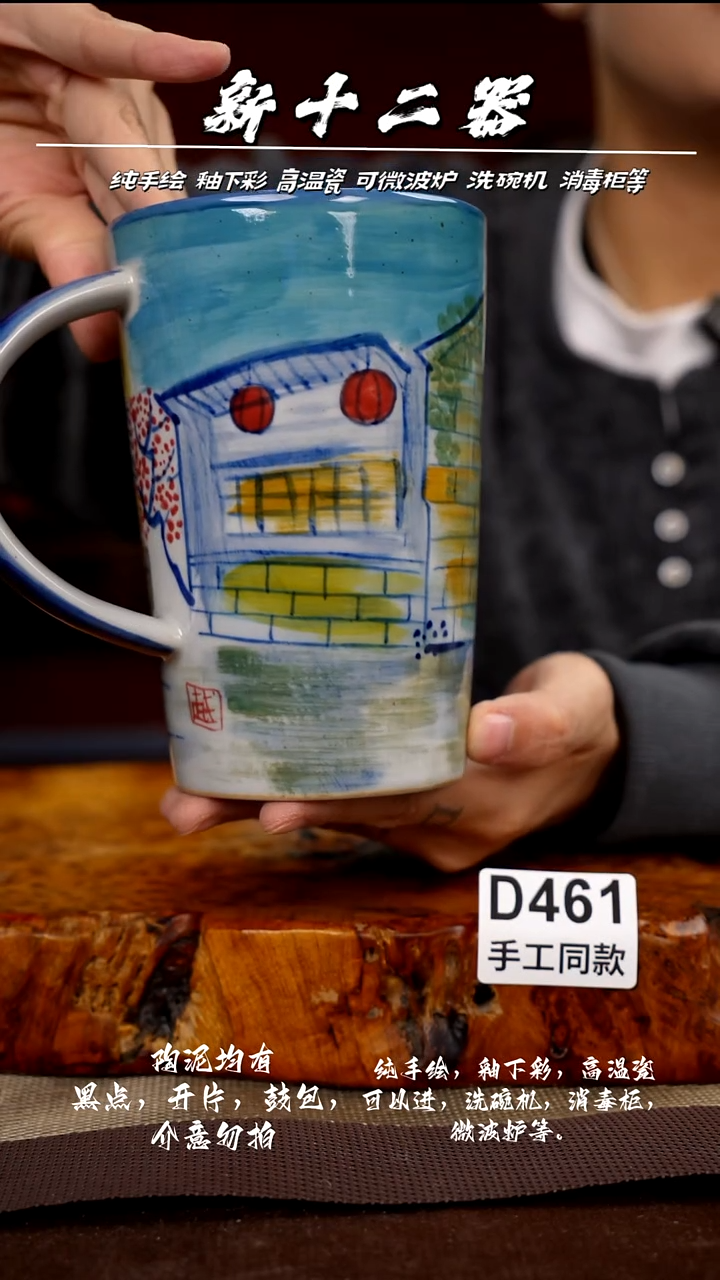 其他D461新十二器瓷器