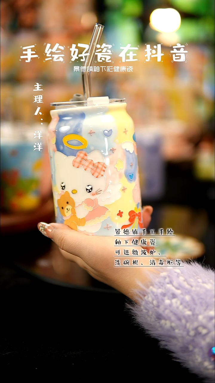 景德镇手绘陶瓷&A569