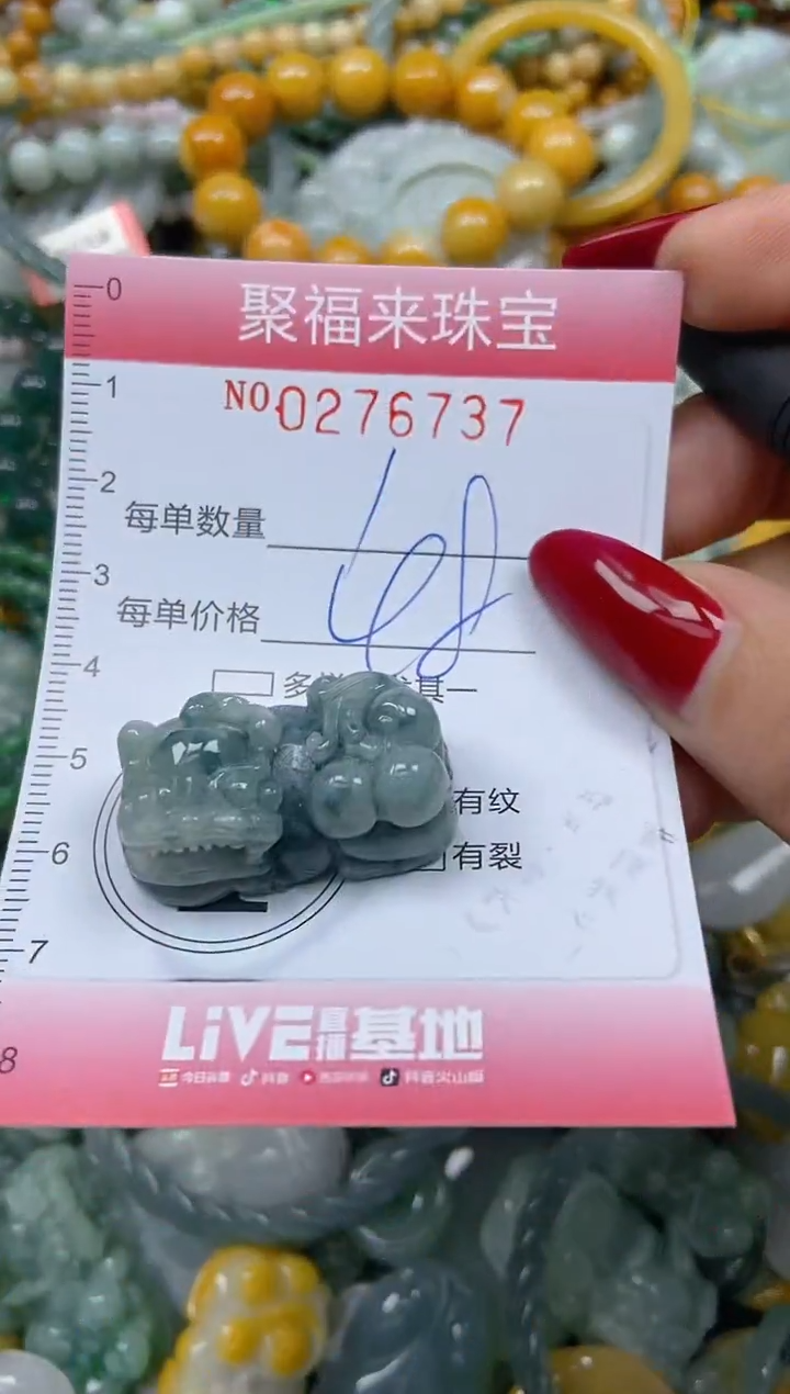颈饰未镶嵌翡翠闪购0276737