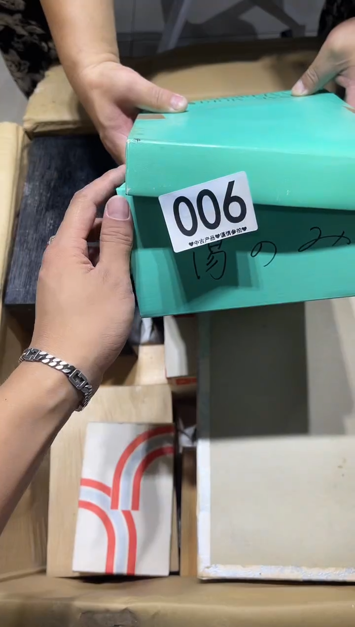 瓷片用****7006.......