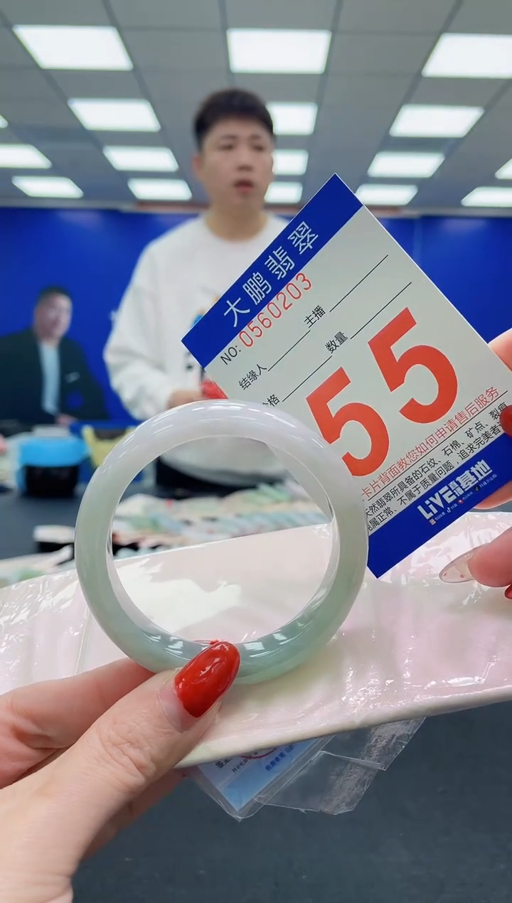 未镶嵌手镯翡翠AAAAAAAAAAAAAAAAAAAAAAAAAAAAAA