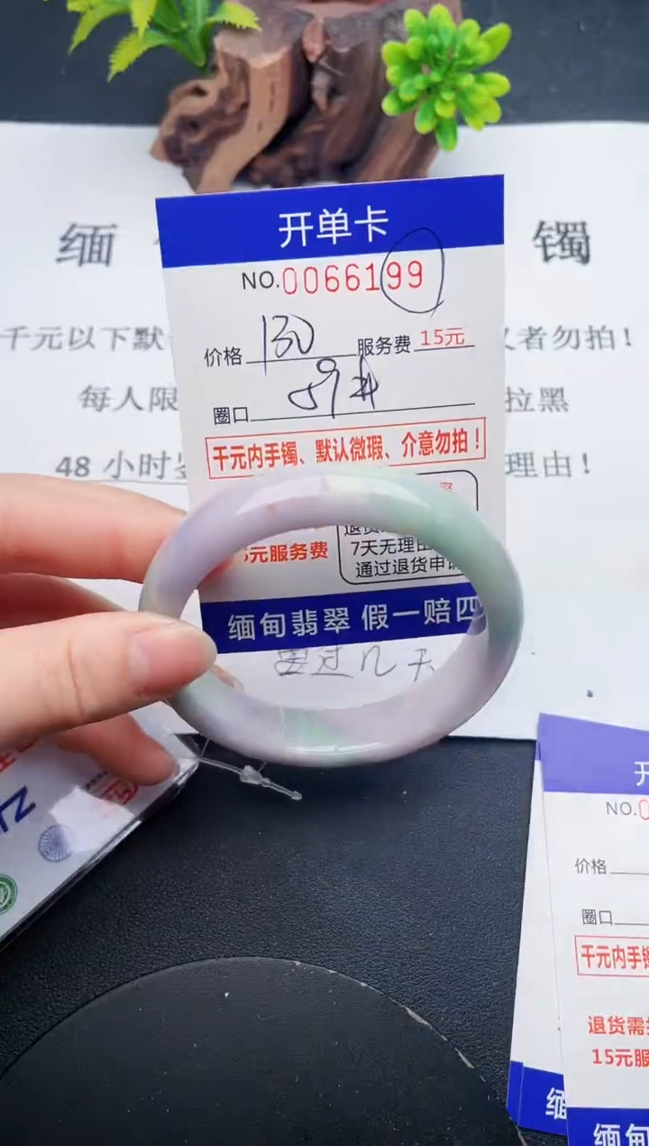 【闪购商品】99丽致优雅手镯时尚百搭