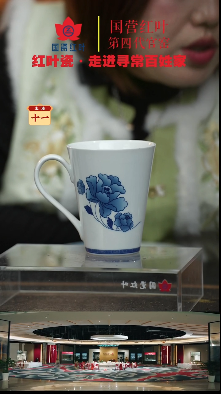 陶瓷1个正价青韵马克杯