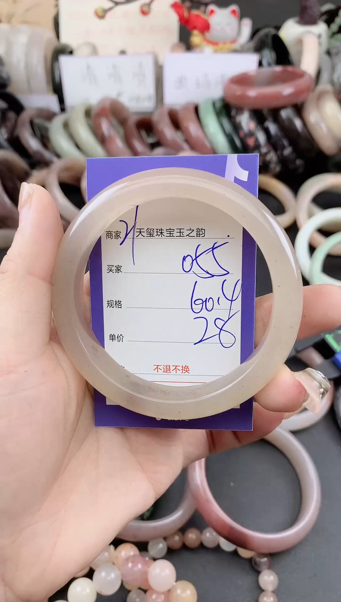 未镶嵌手镯石英质玉055