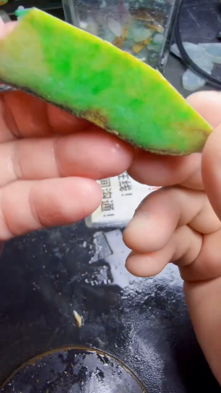 未镶嵌挂件翡翠天然翡翠211