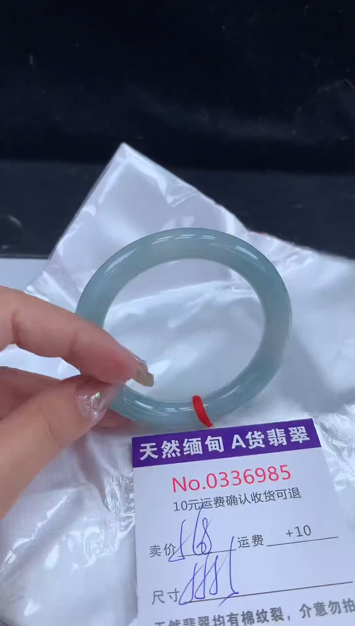 【闪购商品】翡翠手镯未镶嵌有纹，完美者勿拍