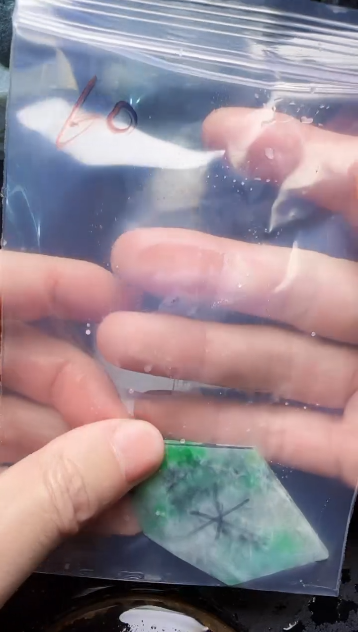 颈饰未镶嵌翡翠60