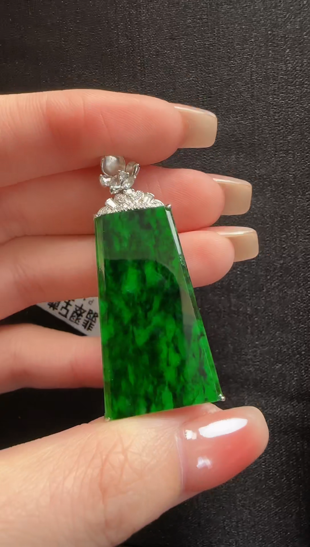 【闪购商品】翡翠颈饰18K金镶嵌059无事牌一个