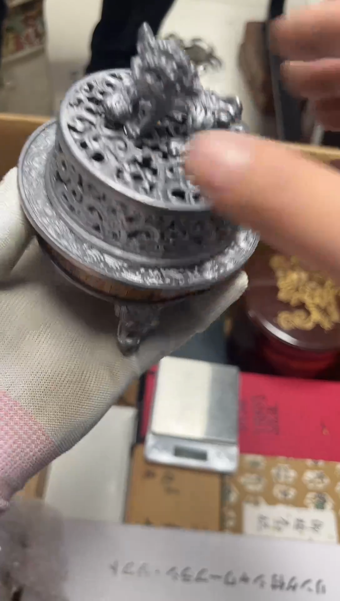 瓷器杂项精选张*湾1640