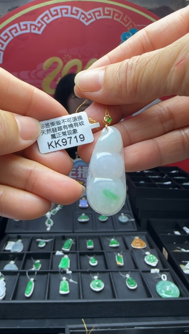 【闪购商品】翡翠颈饰18K金镶嵌KK9719富贵豆 退货扣运营费100