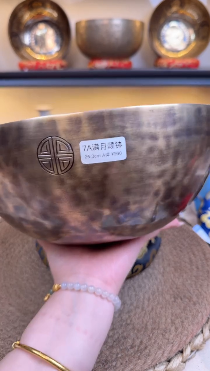 【闪购商品】7548458568769679
