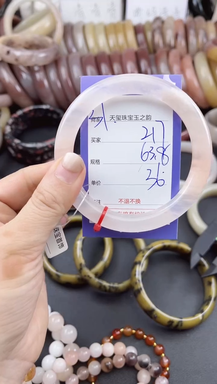 未镶嵌手镯石英质玉217