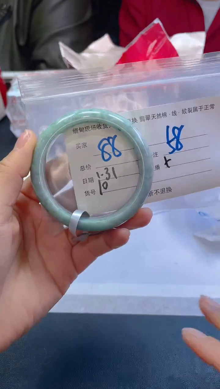 【闪购商品】定制翡翠未镶嵌毛货手镯需精细抛光/58