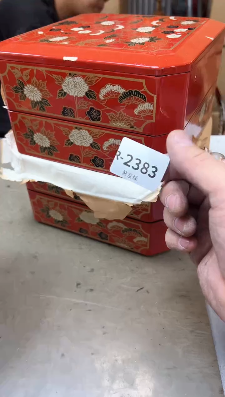 瓷片2383聚宝缘海淘精选