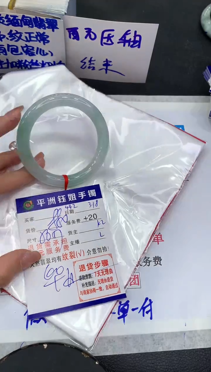 【闪购商品】翡翠未镶嵌手镯111111111111