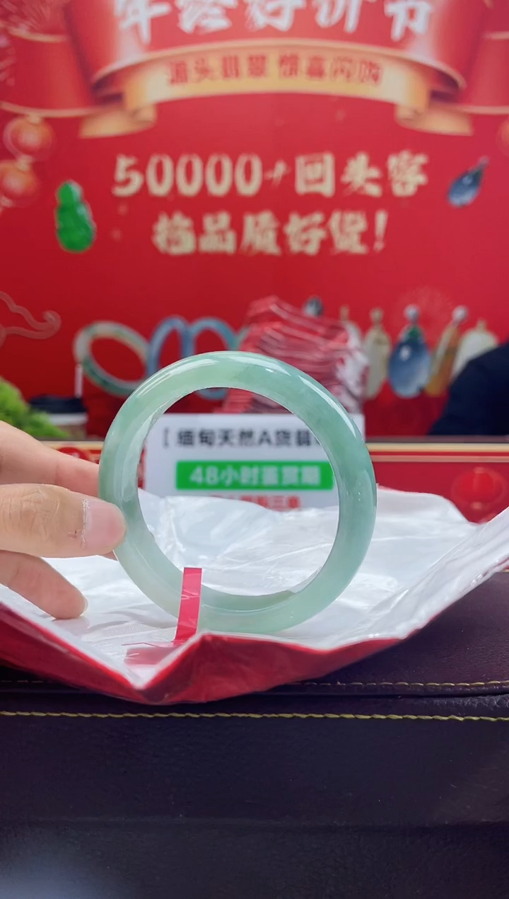 【闪购商品】翡翠手镯未镶嵌手镯14
