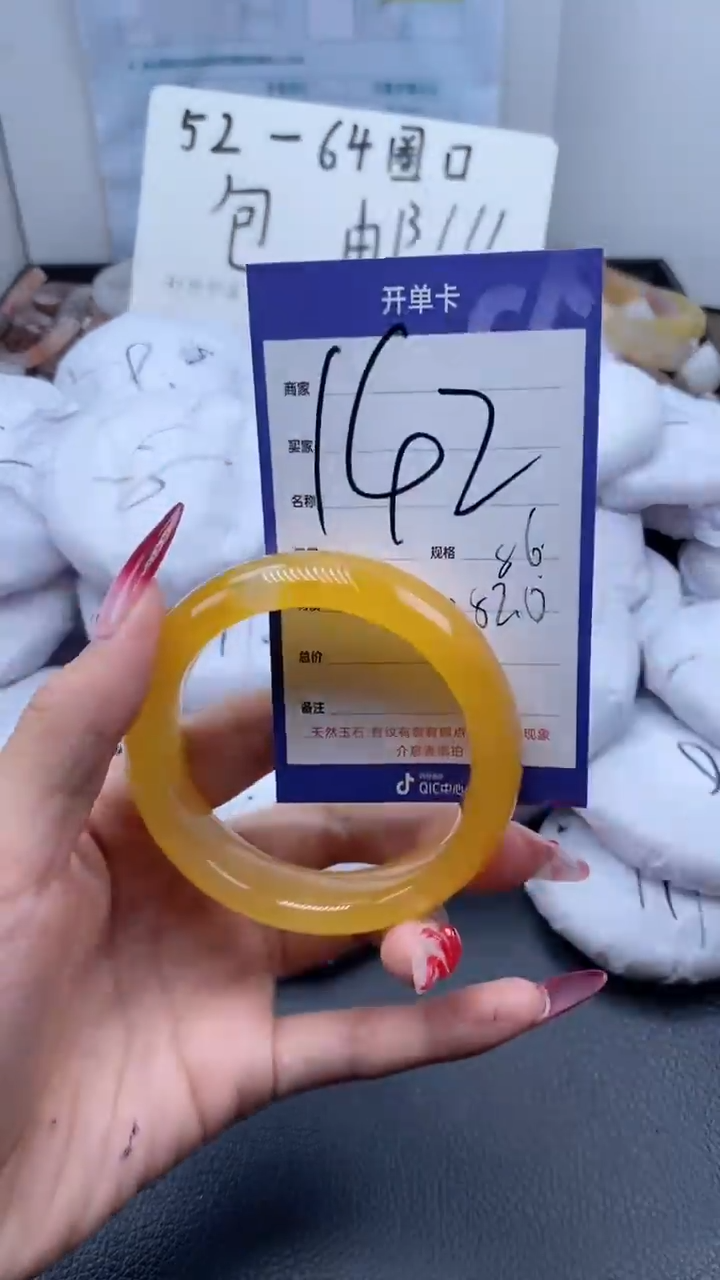 【闪购商品】石英质玉手镯未镶嵌142-56