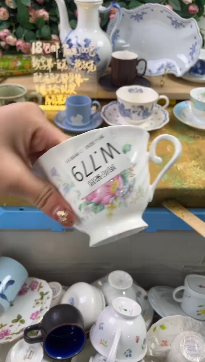 瓷片Y**a779狗哥瓷器直播间111