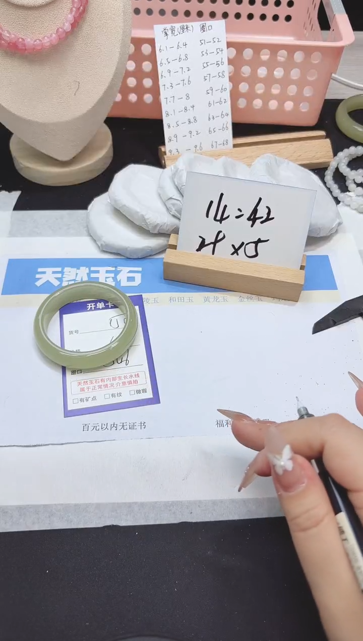 【闪购商品】石英质玉手镯未镶嵌多样性150