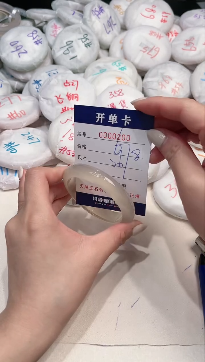 【闪购商品】玛瑙/玉髓手镯未镶嵌200