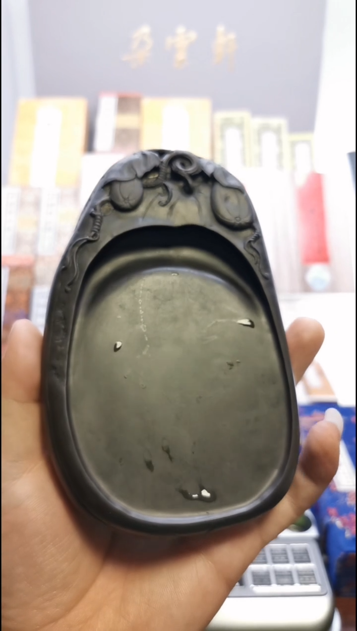 端砚 麻子坑 福瓜砚31# 16×9.9×2.5