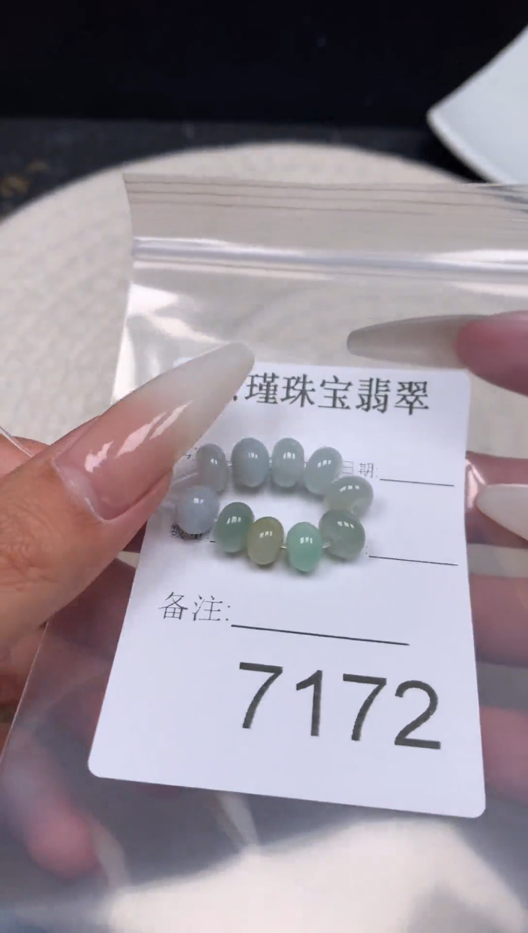 散珠翡翠理****次天然缅甸翡翠鼓珠卡8