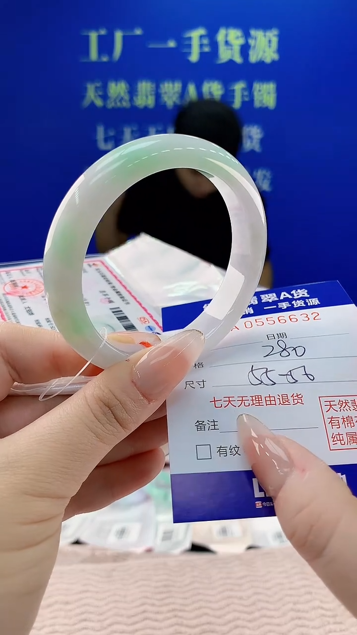 翡翠手镯未镶嵌32天然翡翠A货
