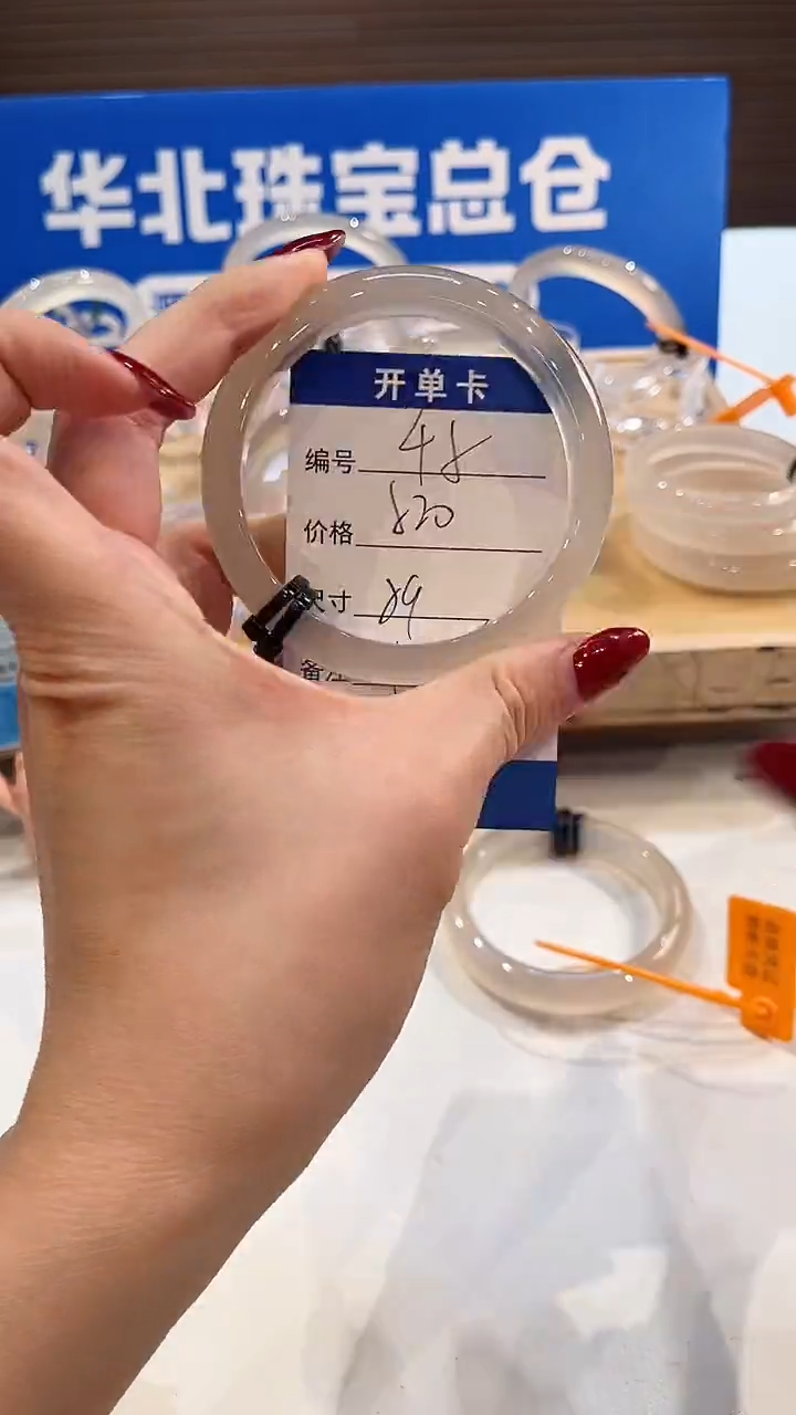 手镯玛瑙/玉髓未镶嵌45-L马黑2L-L59+