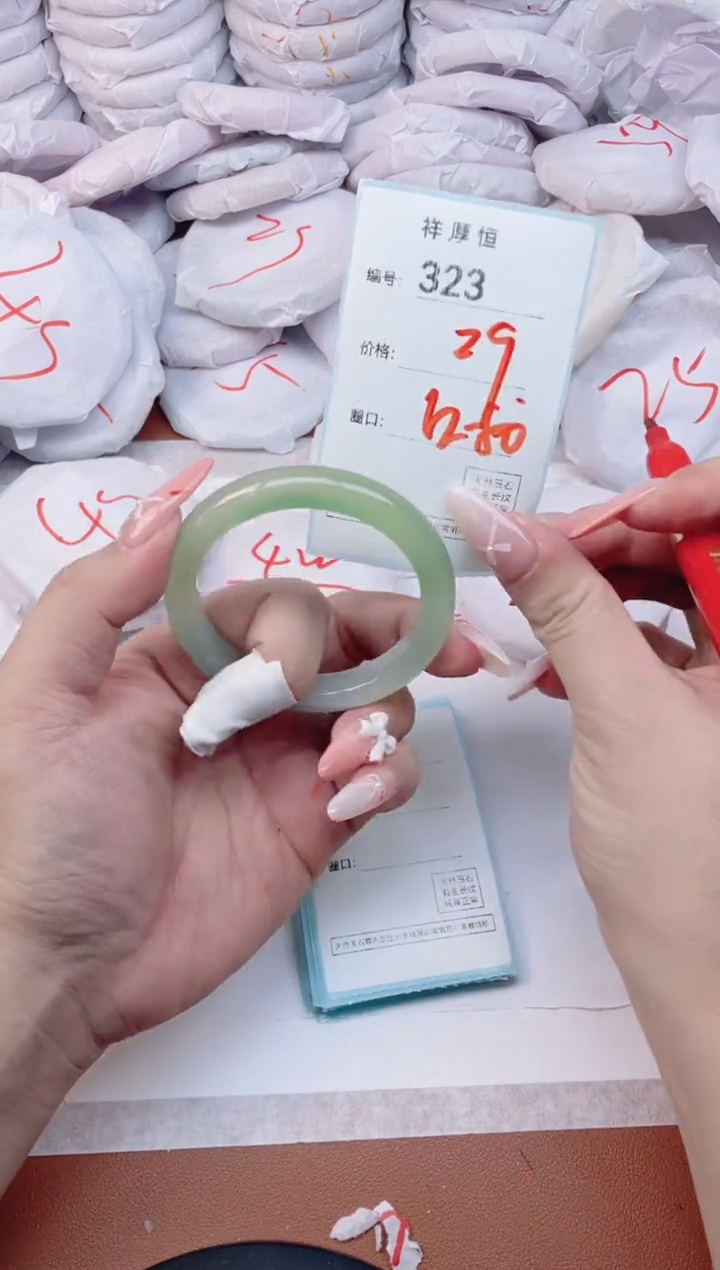 【闪购商品】玛瑙/玉髓手镯未镶嵌323