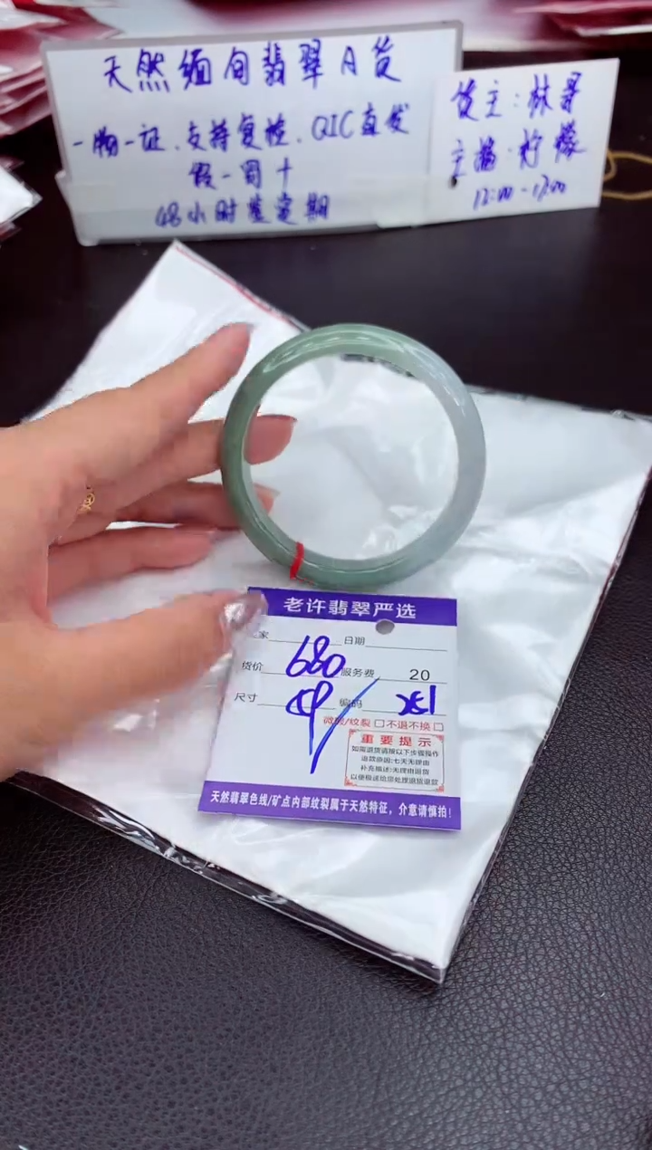 【闪购商品】翡翠手镯未镶嵌11111111