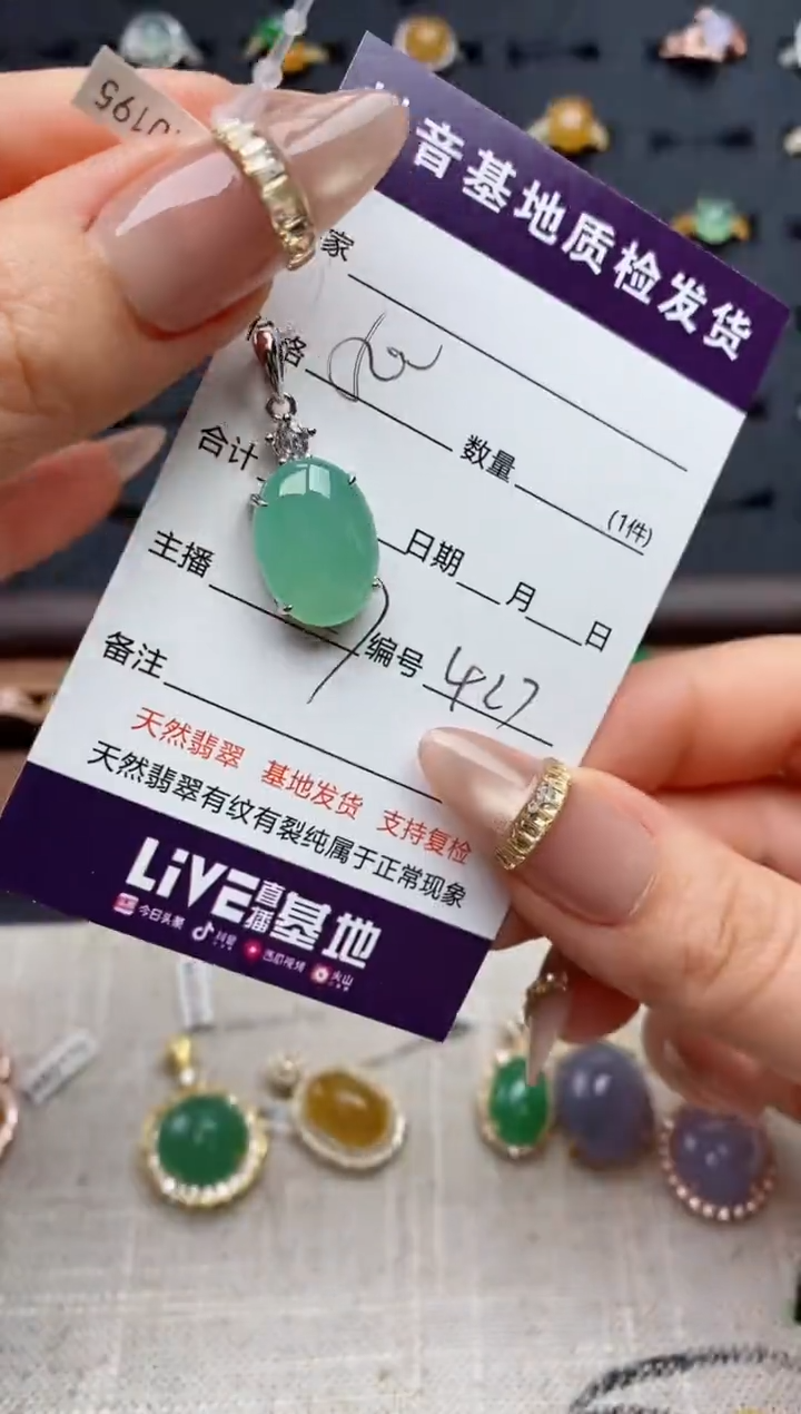 银S925镶嵌戒指翡翠.