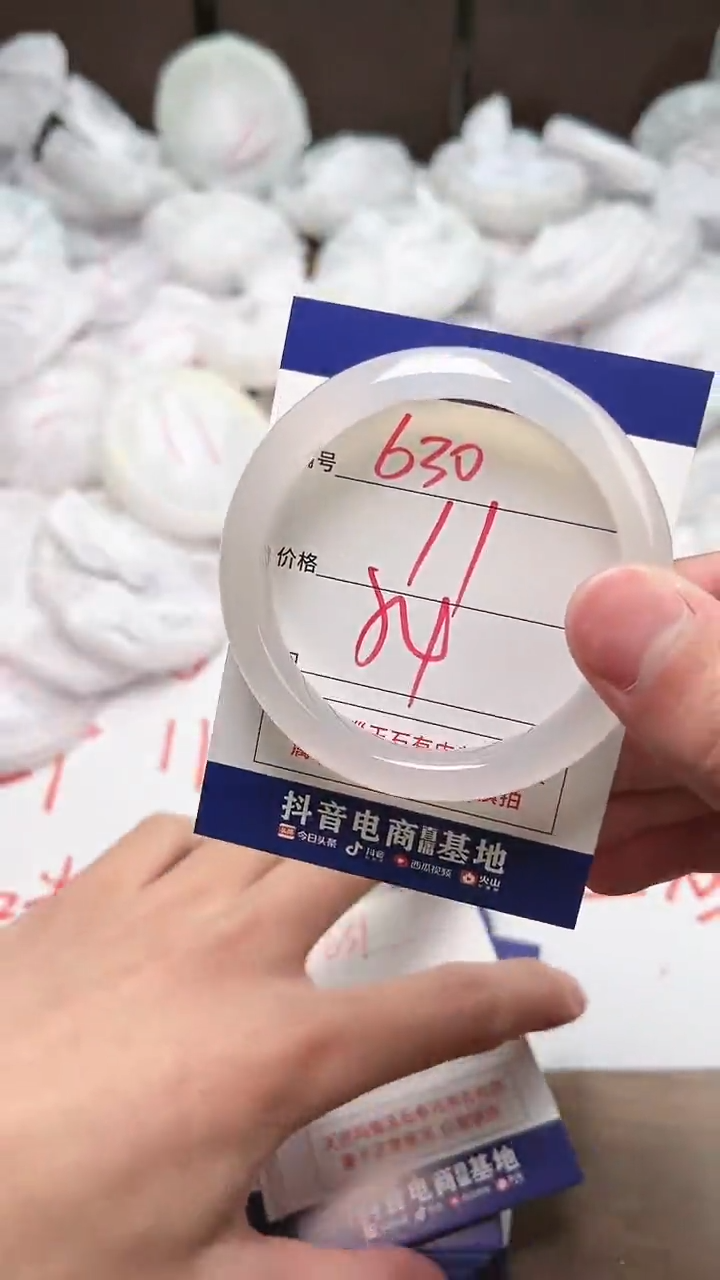 【闪购商品】玛瑙/玉髓手镯未镶嵌630