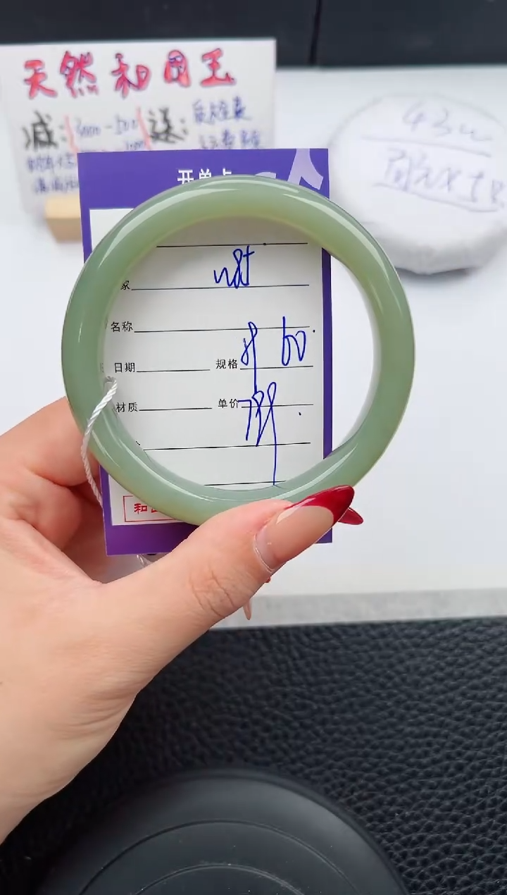 【闪购商品】和田玉手镯未镶嵌85微色差T1