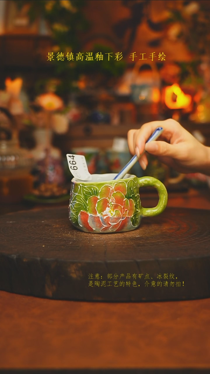 素简暖陶集手作664