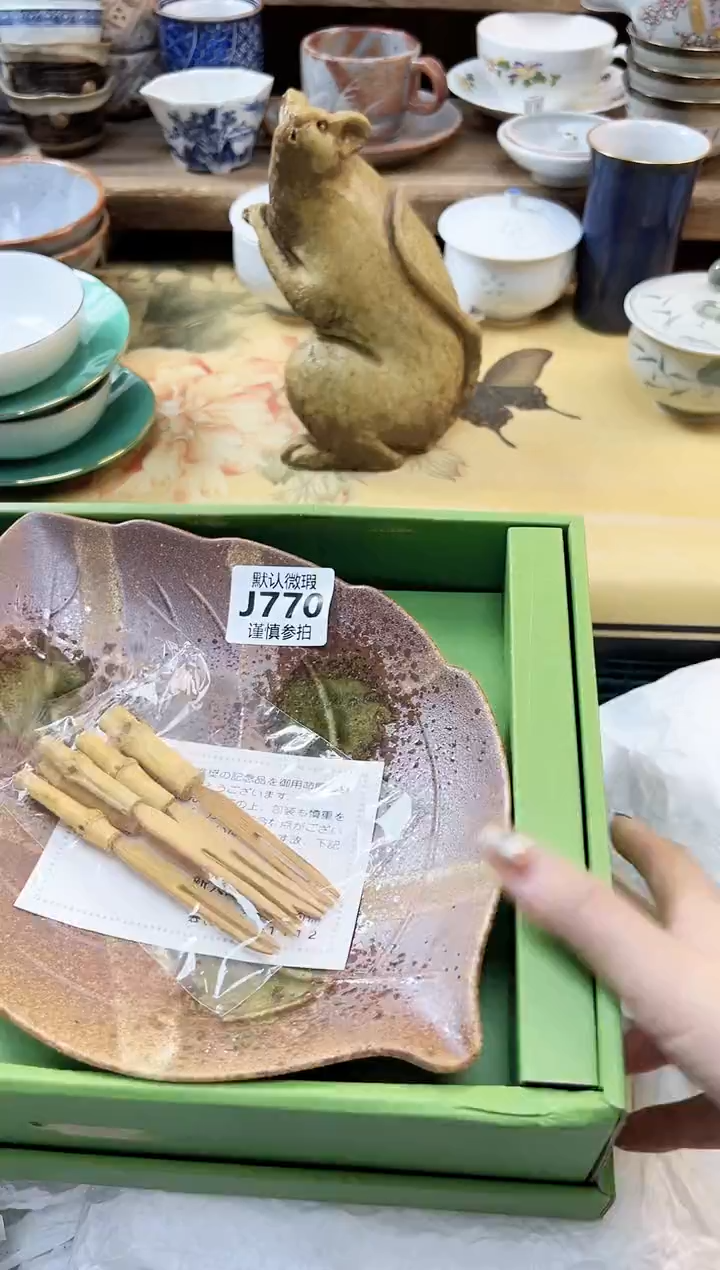 瓷片阿*塔770                       